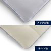 airweave-Eauivu-high-foam-mattress-pad-thickness-6cm-New-Eauivu-single-1-82011-1-0-1